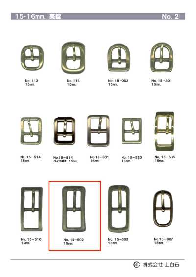 15-502 15 Mm Buckle