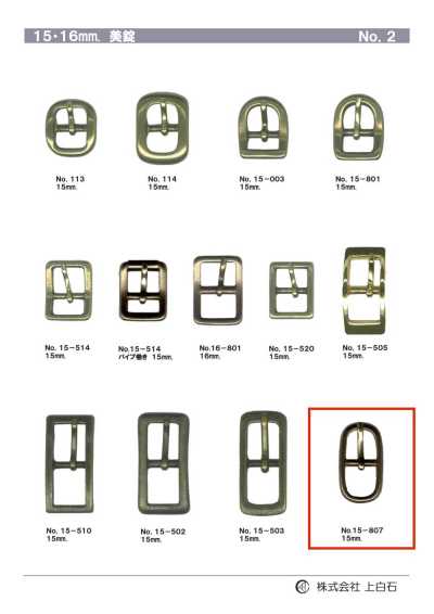 15-807 15mm Buckle