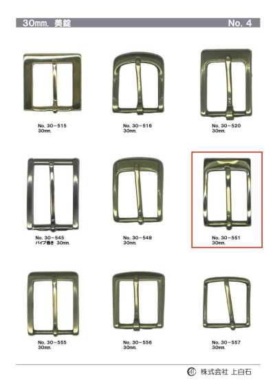 30-551 30mm Buckle