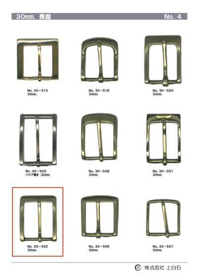 30-555 30mm Buckle