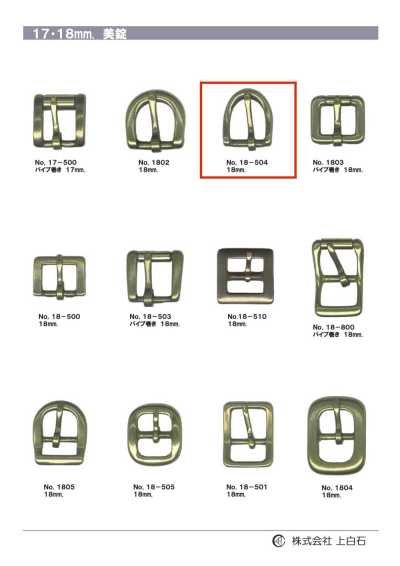 18mm Buckle