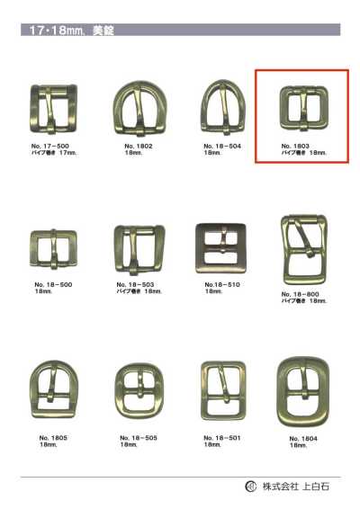 1803 18mm Buckle