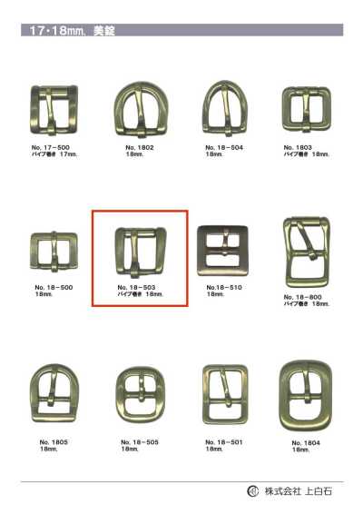 18-503 18mm Buckle, Pipe-Wrapped