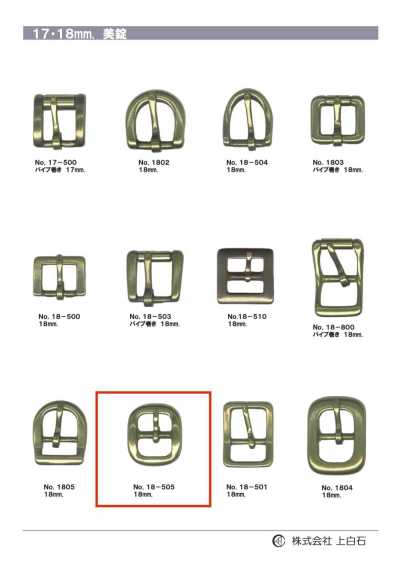 18-505 18mm Buckle, Pipe-Wrapped
