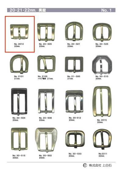 2014 20mm Buckle