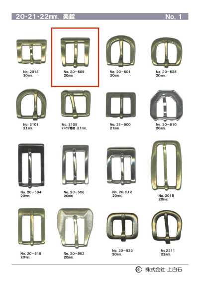20-505 20mm Buckle