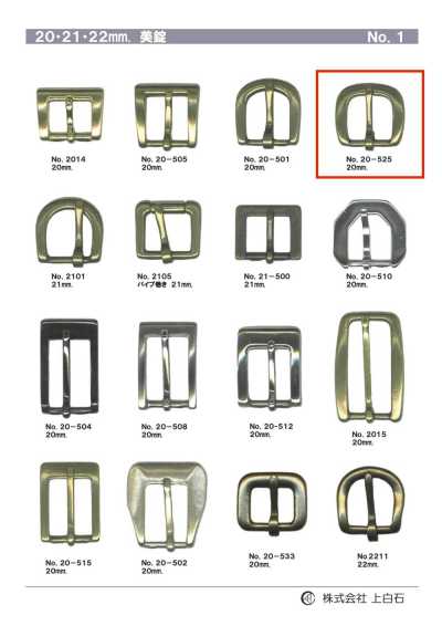 20mm Buckle