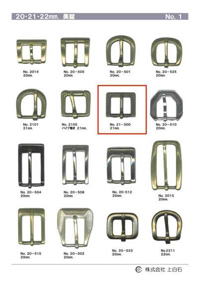 21-500 21mm Buckle