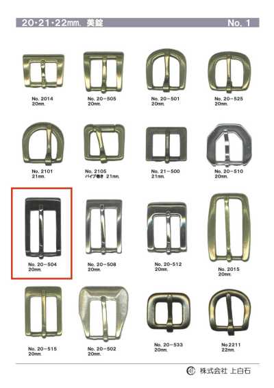 20mm Buckle