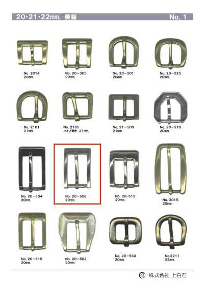 20-508 20mm Buckle