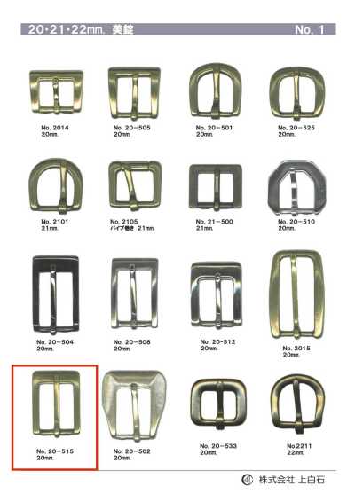 20-515 20mm Buckle