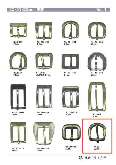 2211 22mm Buckle