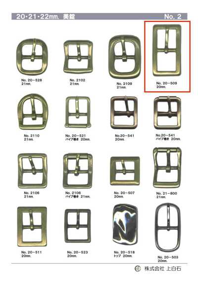 20-509 20mm Buckle