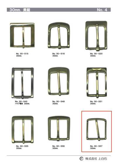 30-557 30mm Buckle