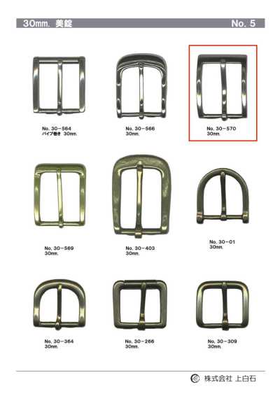 30mm Buckle