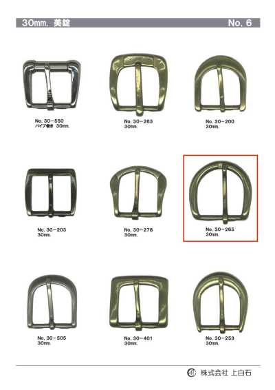 30mm Buckle