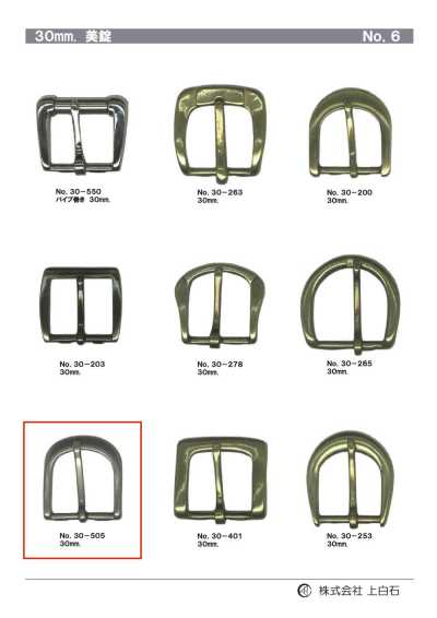30-505 30mm Buckle