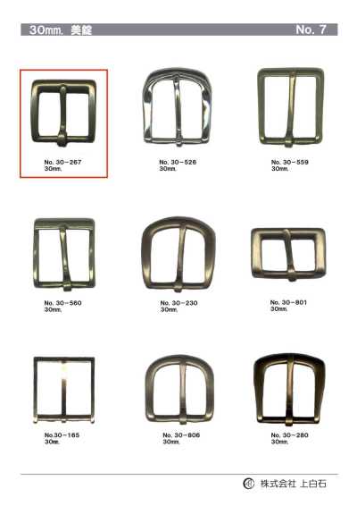 30mm Buckle