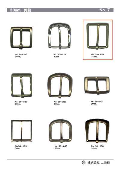 30mm Buckle