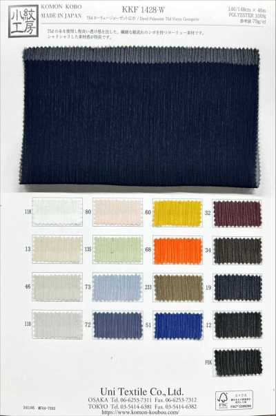 KKF1428-W 75d Yoryu Georgette Wide Width