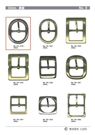 30mm Buckle