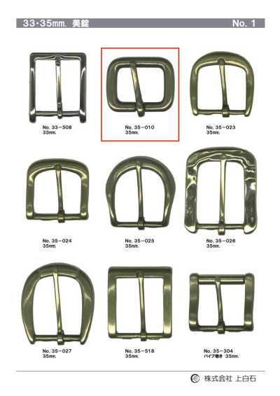 35-010 35mm Buckle