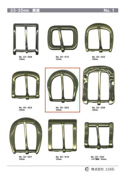 35-025 35mm Buckle