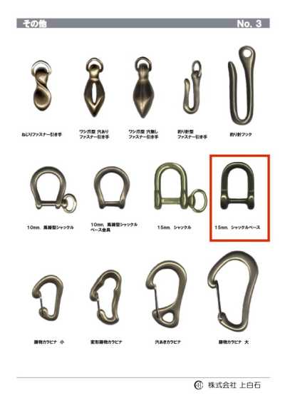 SHACKLE-BASE Shackle Base 15mm
