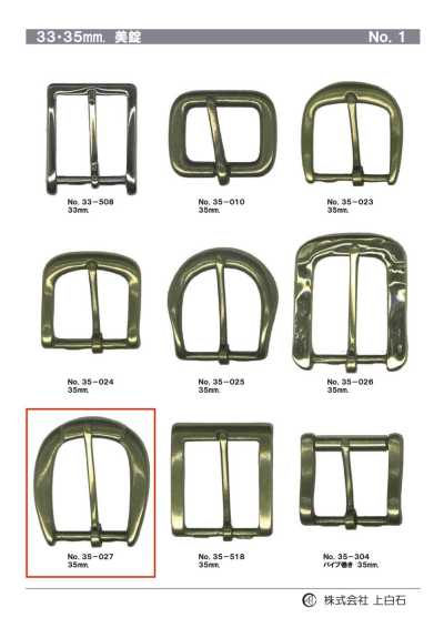 35mm Buckle
