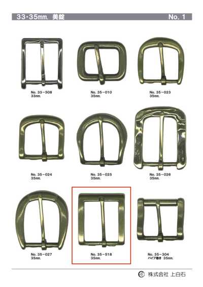 35-518 35mm Buckle