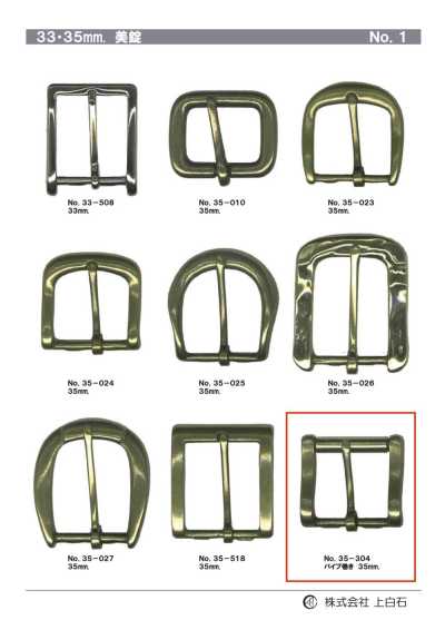35mm Pipe-Wrapped Buckle
