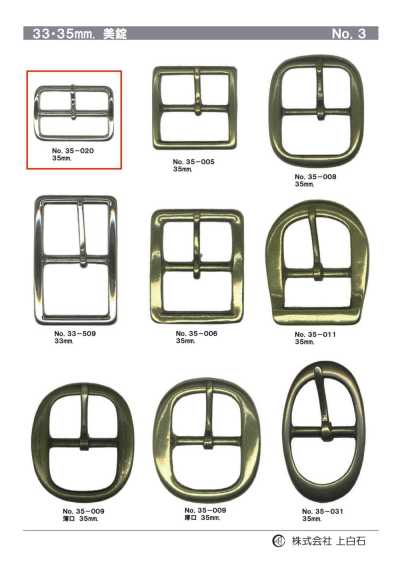 35-020 35mm Buckle