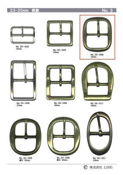 35mm Buckle