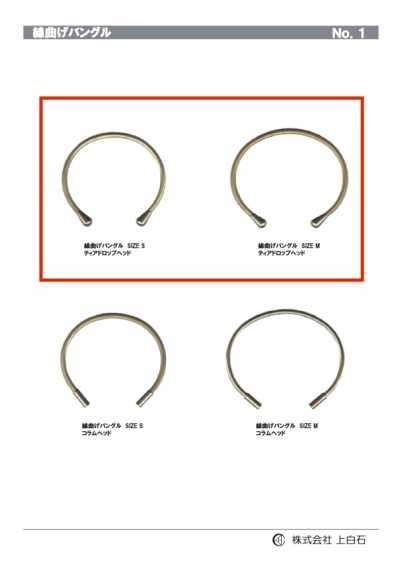 BUNGLE-WITH-TEARDROP Wire-Bent Bangle Teardrop Head