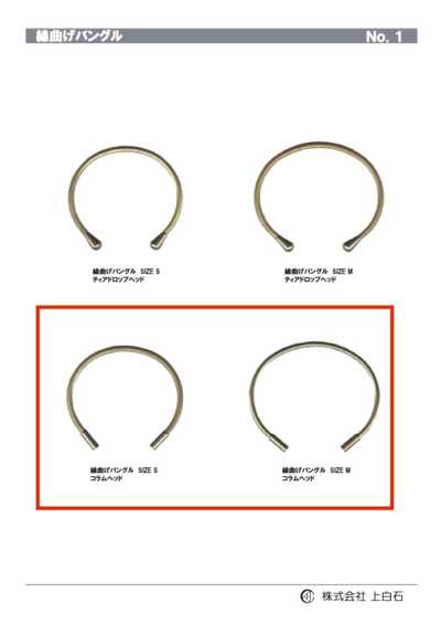 Wire-Bent Bangle Dia Column Head
