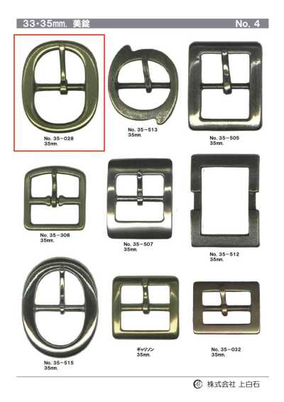 35-028 35mm Buckle
