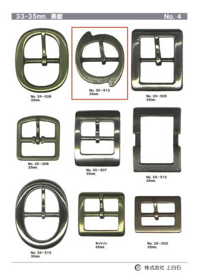 35mm Buckle