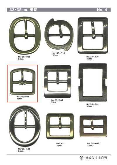 35mm Buckle