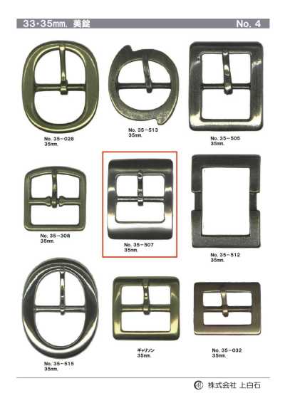 35-507 35mm Buckle