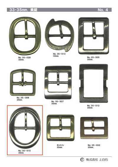 35-515 35mm Buckle