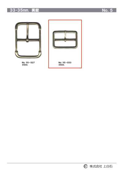 35-033 35mm Buckle
