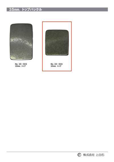35-504 35mm Top Buckle