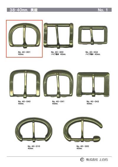 40-001 40mm Buckle