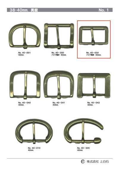40-034 40mm Buckle, Pipe-Wrapped