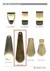 SHOEHORN-NO2 NO2 Shoehorn