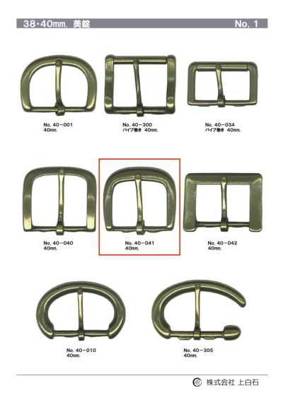 40-041 40mm Buckle