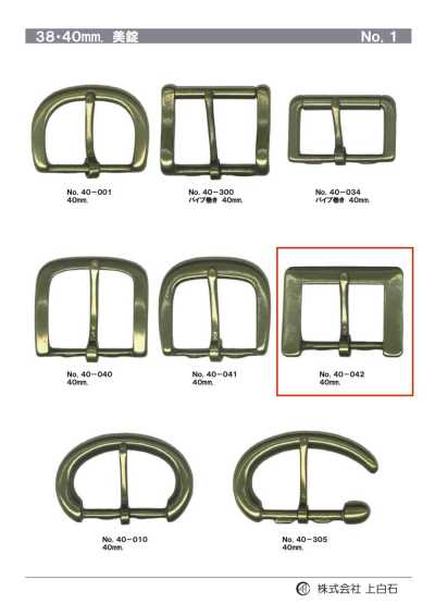 40-042 40mm Buckle