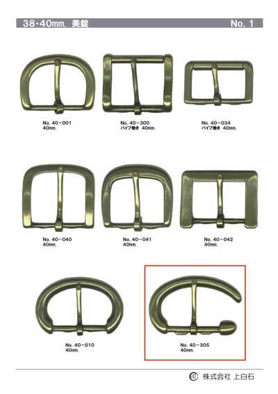 40mm Buckle
