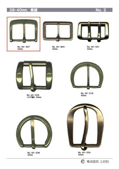 40mm Buckle