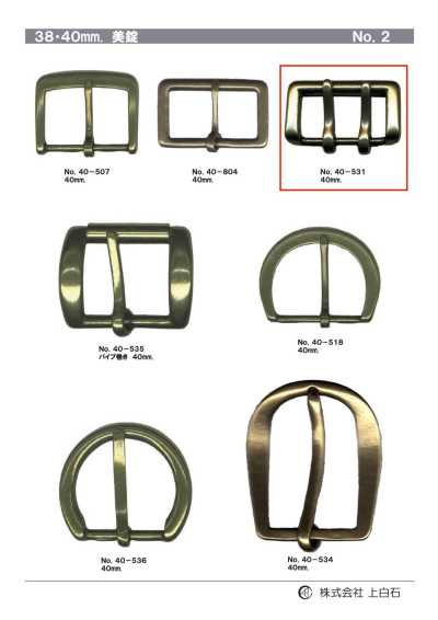 40-531 40mm Buckle